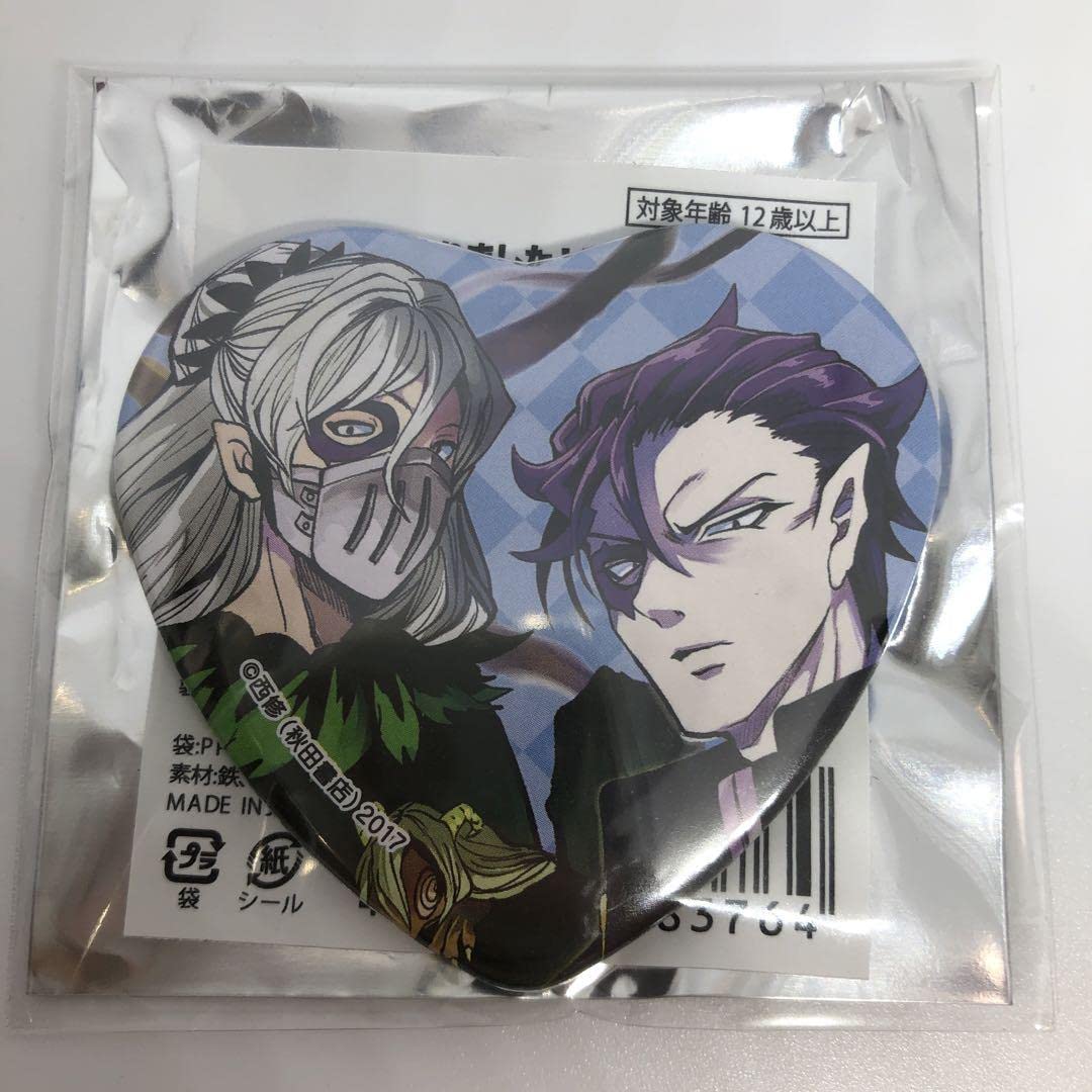 Amazon.co.jp: 魔入りました 入間くん ナベリウス カルエゴ バラム